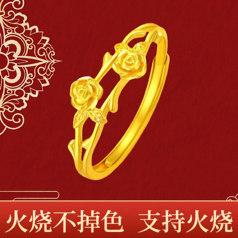 Ancient inheritance Vietnam sand gold ring jewelry open fire long simulation gold fake jewelry