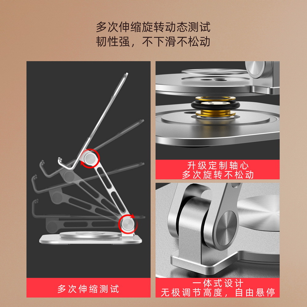 Phone tablet stand 360-degree rotating stand aluminum alloy desktop folding suitable for Apple iPad stand