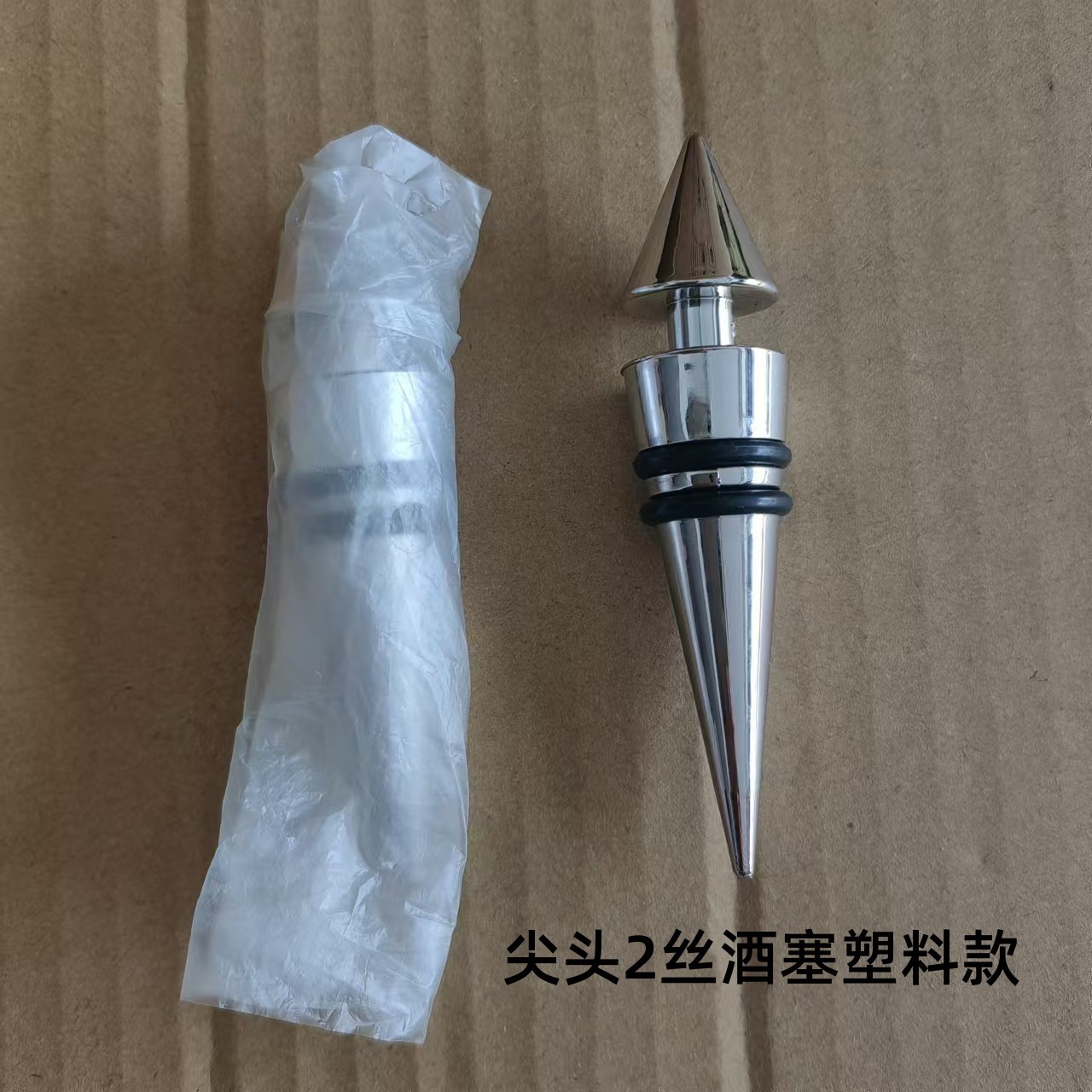 Red Wine Stopper Round Head Pointed Head Wine Stopper Bottle Stopper Plastic Wine Stopper Wine Stopper Hotel Wedding Supplies