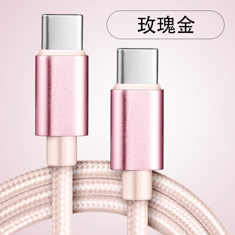 Type-C to Type-C 60W Phone Fast Charging Data Cable for iPhone 15 Samsung Huawei Charging Cable