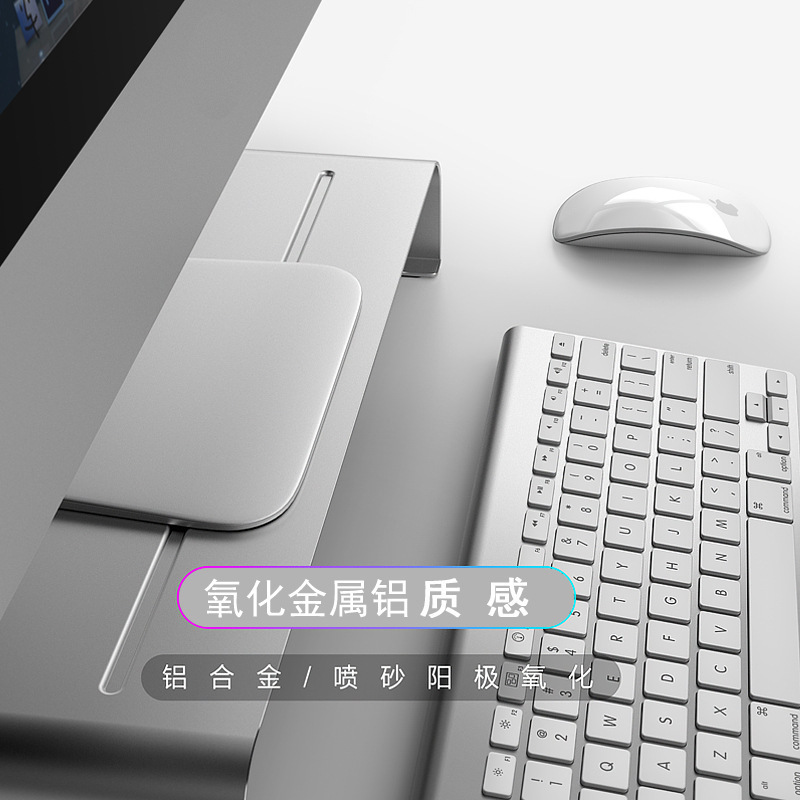 Aluminum alloy monitor riser keyboard storage stand laptop display riser stand
