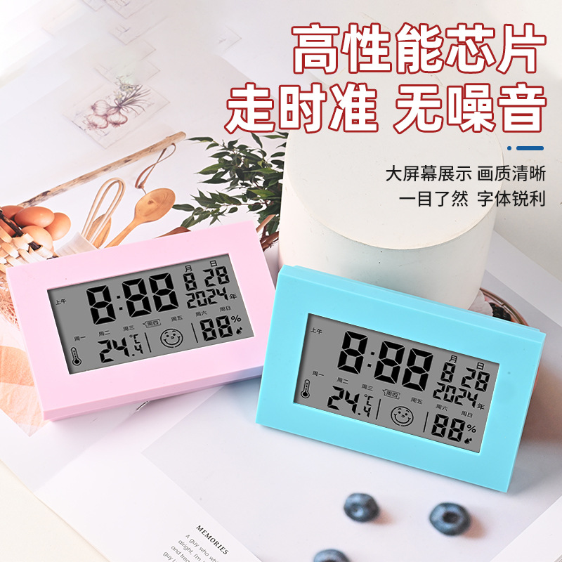 Perpetual Calendar Smart Desk Clock Silent Temperature and Humidity Large Volume Student LCD Desktop Electronic Clock Alarm Clock