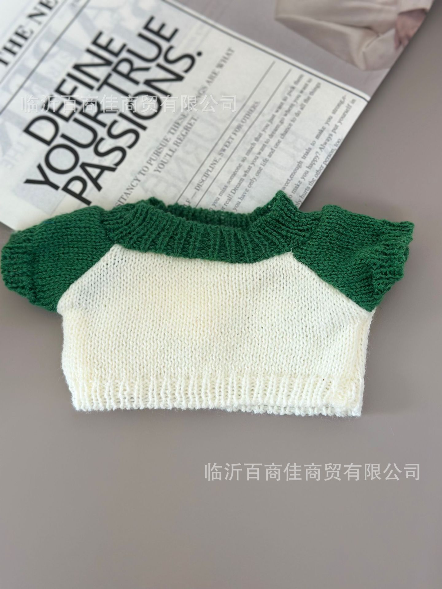 绿色衣领 · 30cm