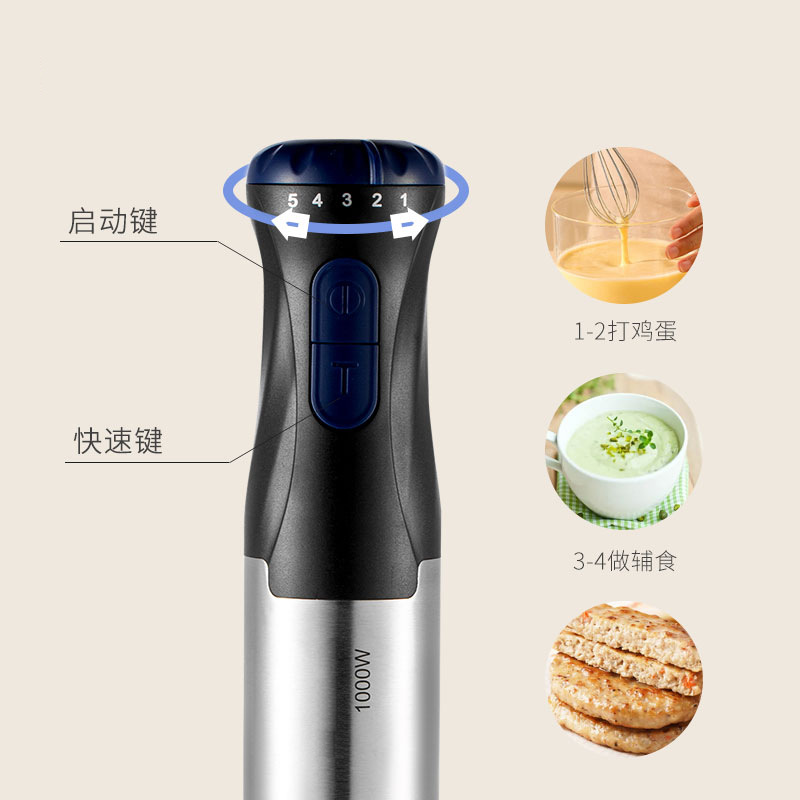 Special Handheld Stirring Stick Baby Food Crushing Stick Blender Egg Beater High Speed American Standard 110V