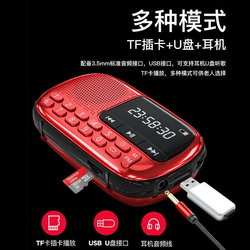 SAST V90 radio multifunctional loud volume elderly new portable rechargeable card speaker mp3