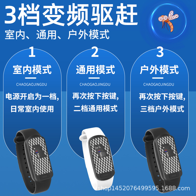 New ultrasonic mosquito repellent indoor outdoor mosquito repellent clip M96 for infants pregnant women outdoor mosquito repellent