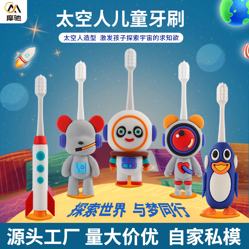 New Rocket Manual Cartoon Kids Toothbrush Ultra-fine Soft Bristle 2-6-12 Years Old Baby Professional