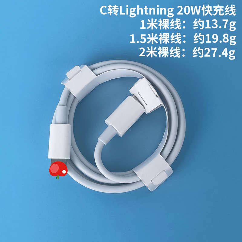 PD20W EU Standard Charging Head Applicable iPhone Apple Charger PD30W US UK Standard Fast Charging Head