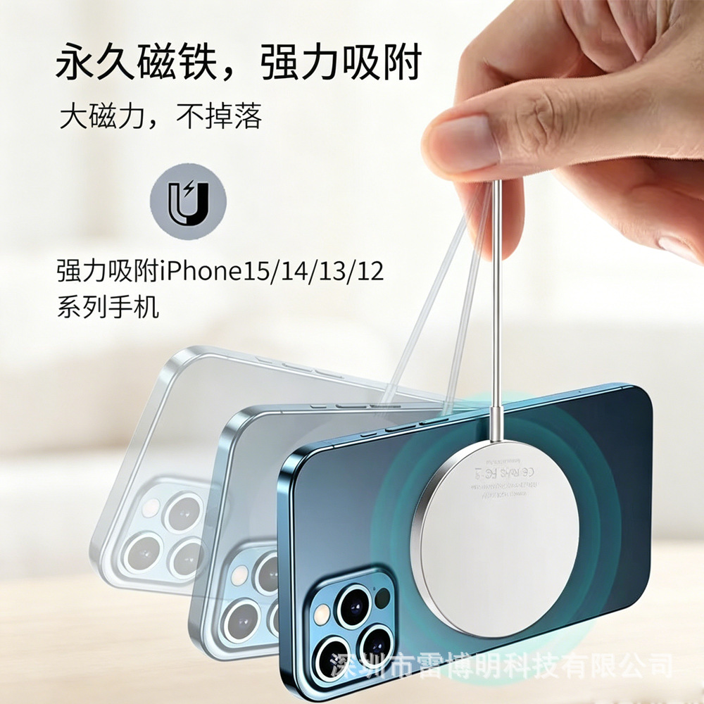 Strong Magnetic 25W Ultra-Thin Magsafe Wireless Fast Charging Compatible with Apple Huawei Phone Magnetic Wireless Charger