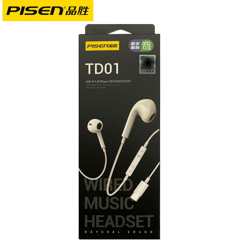 Pisen wired earphones semi-in-ear 3.5mm round plug high sound quality mobile phone in-line control Android sports game