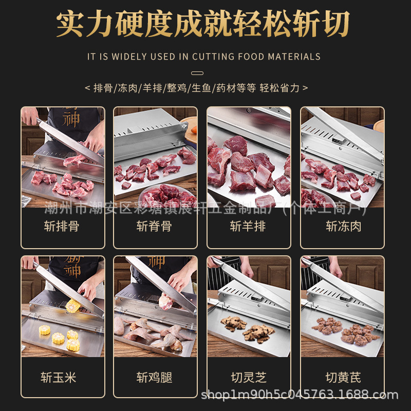 Stainless steel multi-functional meat knife small home use for cutting chicken, fish, ribs, frozen meat, commercial medicinal herbs chopper