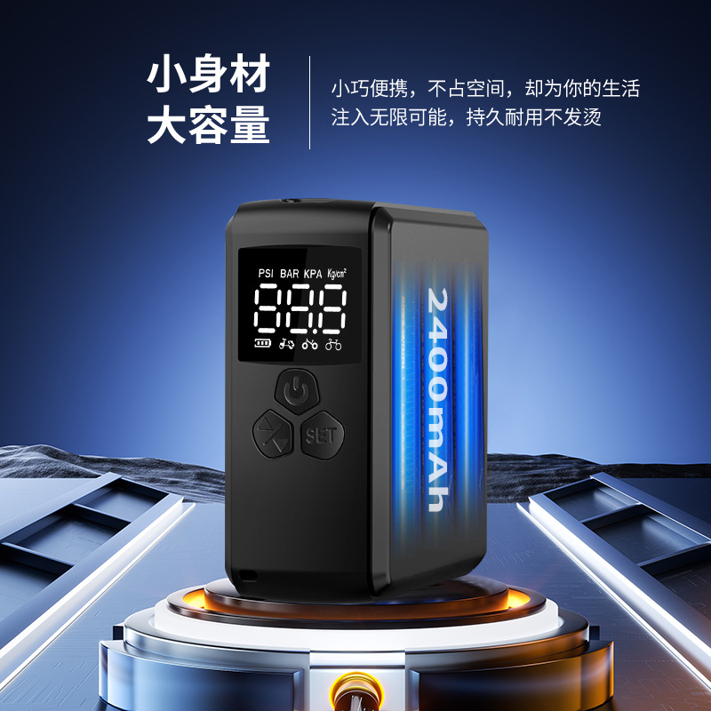 Mini Digital Display Inflator Pump Car Tire Bicycle Tire Electric Air Pump Portable Vehicle-Mounted Wireless Tire Air Pump