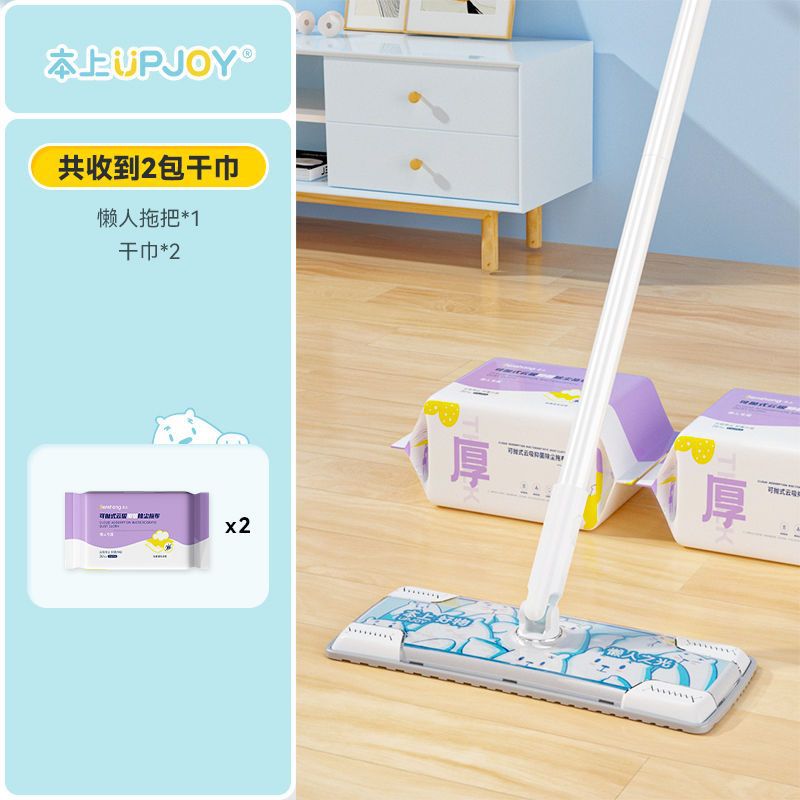 Benshang Antibacterial Electrostatic Dust Paper Flocked Disposable Mop Cloth Thickened Hand-Free Lazy Floor Mop Wash-Free Cloth