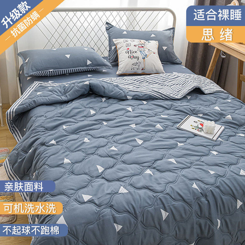 2026 new blanket summer cool quilt blanket nap office air conditioner quilt sofa cover blanket non-pure cotton full cotton