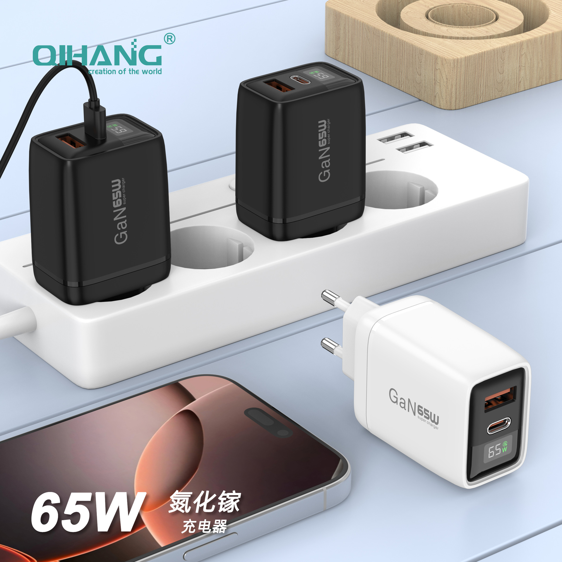 PD65W GaN Charger Compatible with Apple Huawei Xiaomi Phone Digital Display Charger Multi-Port Custom