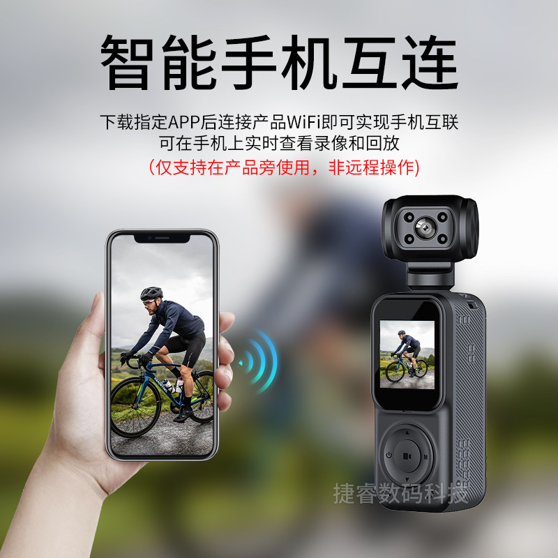 4K HD Handheld Sports Camera Outdoor Camera Vlog Cycling Shooting Pocket Camera Stabilizer Recorder