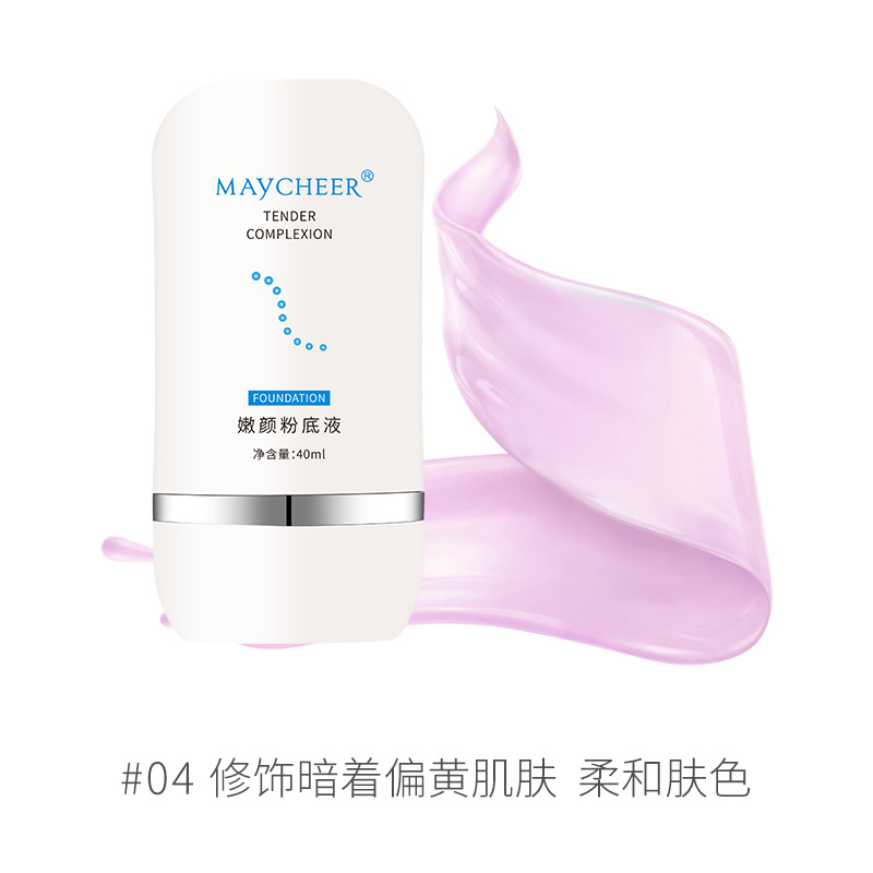 Meixian'er Brightening Foundation Waterproof Sweat-Proof Base Makeup 40ml Isolation Moisturizing Concealer 809#