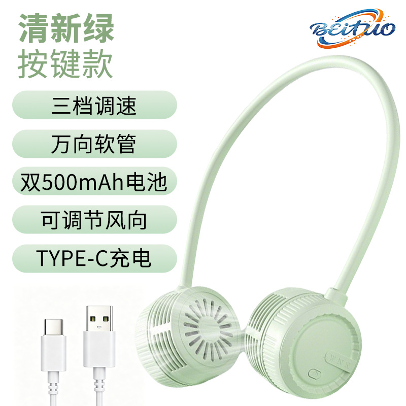 Neck Fan Portable Turbine Mini Fan LCD Adjustable Wind Outdoor Portable Lazy Handheld Mini Fan