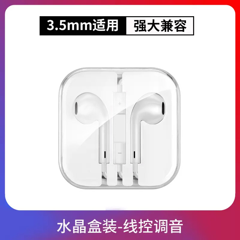 In-ear with Mic Wired Control Earphone Applicable for Apple Android Huawei Phone Earphone Heavy Bass Earphone