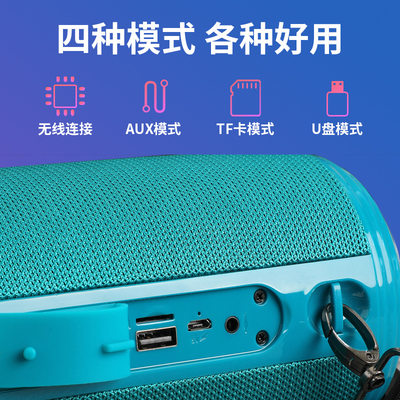 TG537 colorful light dual diaphragm outdoor waterproof low bass portable plug T card call Bluetooth speaker