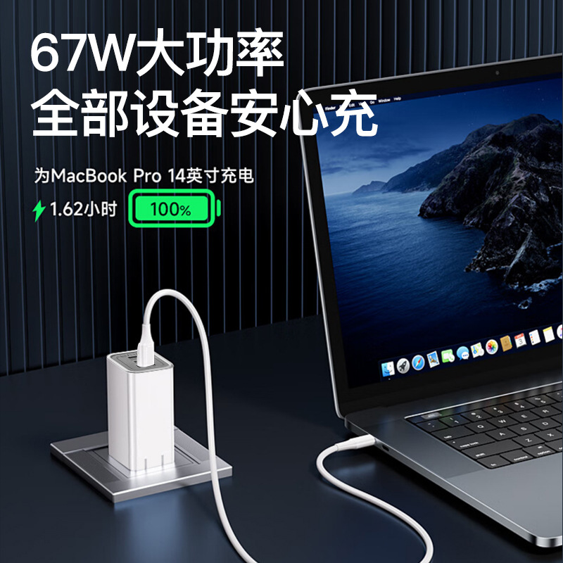 PD67W GaN charger 3C certified charging head triple port for Apple Huawei laptop fast charging