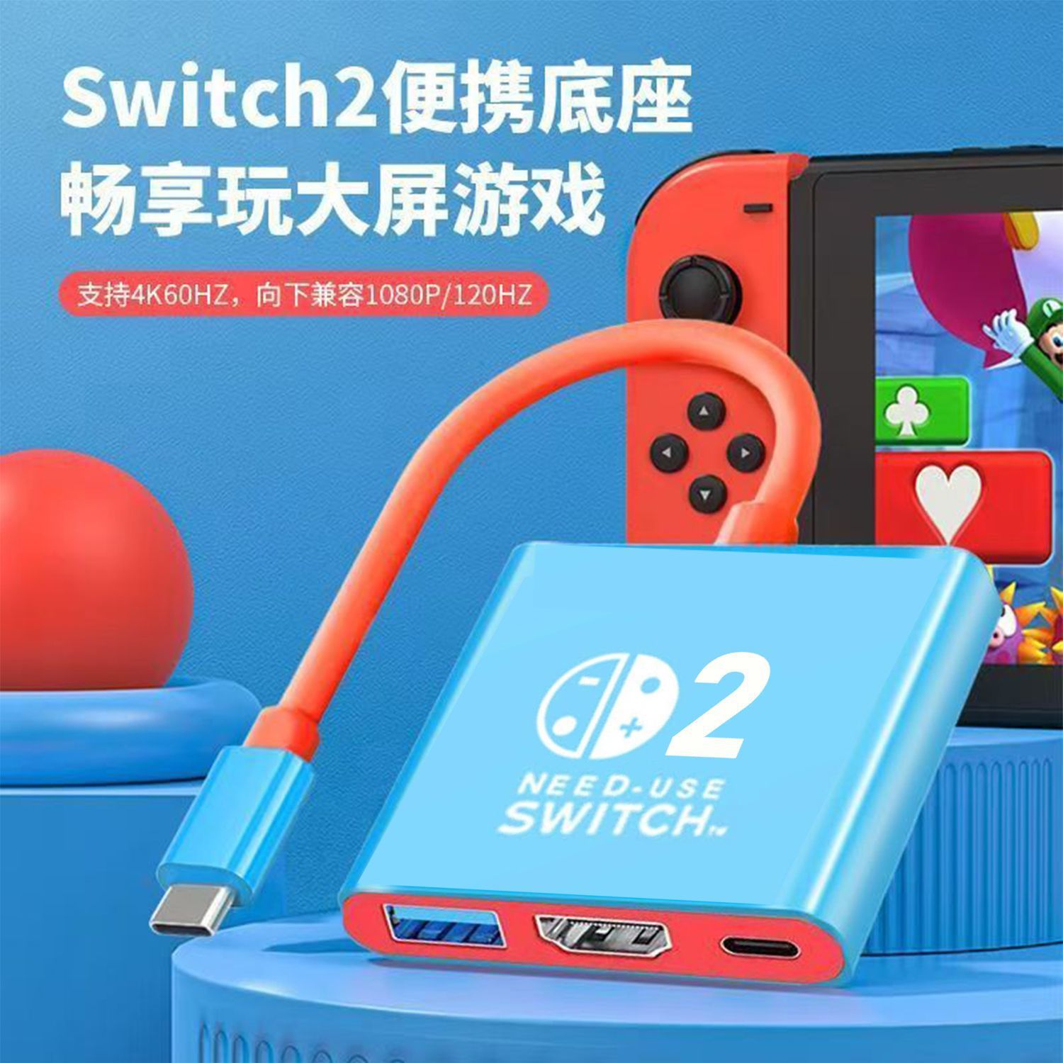 For Switch2 Game Console 3-in-1 Docking Station HDMI 4K60 Portable HD Converter PD 100W