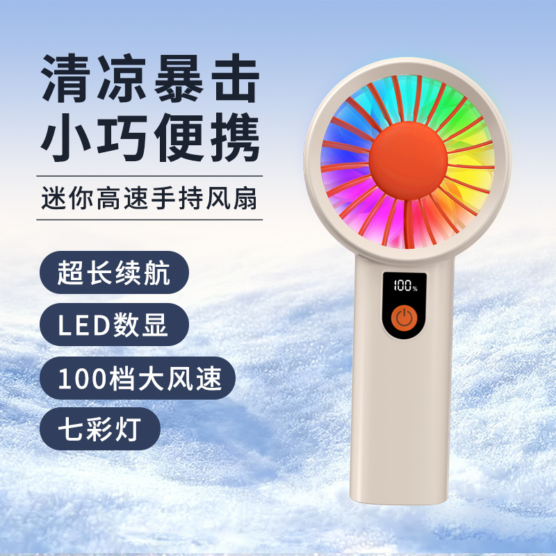 2026 New Handheld Small Fan Outdoor Portable High Speed Wind Colorful LED Light Silent Mini Charging Fan