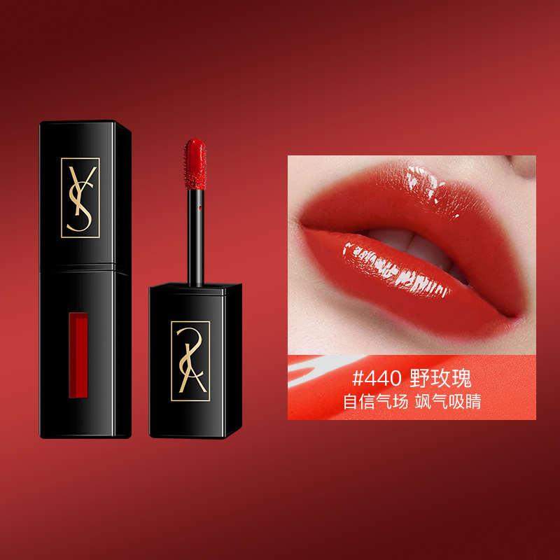 YS Black Tube Water Gloss Lip Gloss Waterproof High-End Lip Gloss Lipstick Official