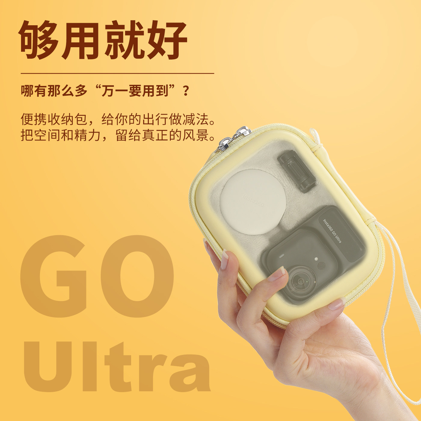 Compatible with Insta360 Go Ultra storage bag, sports camera Go Ultra protective case, portable accessories