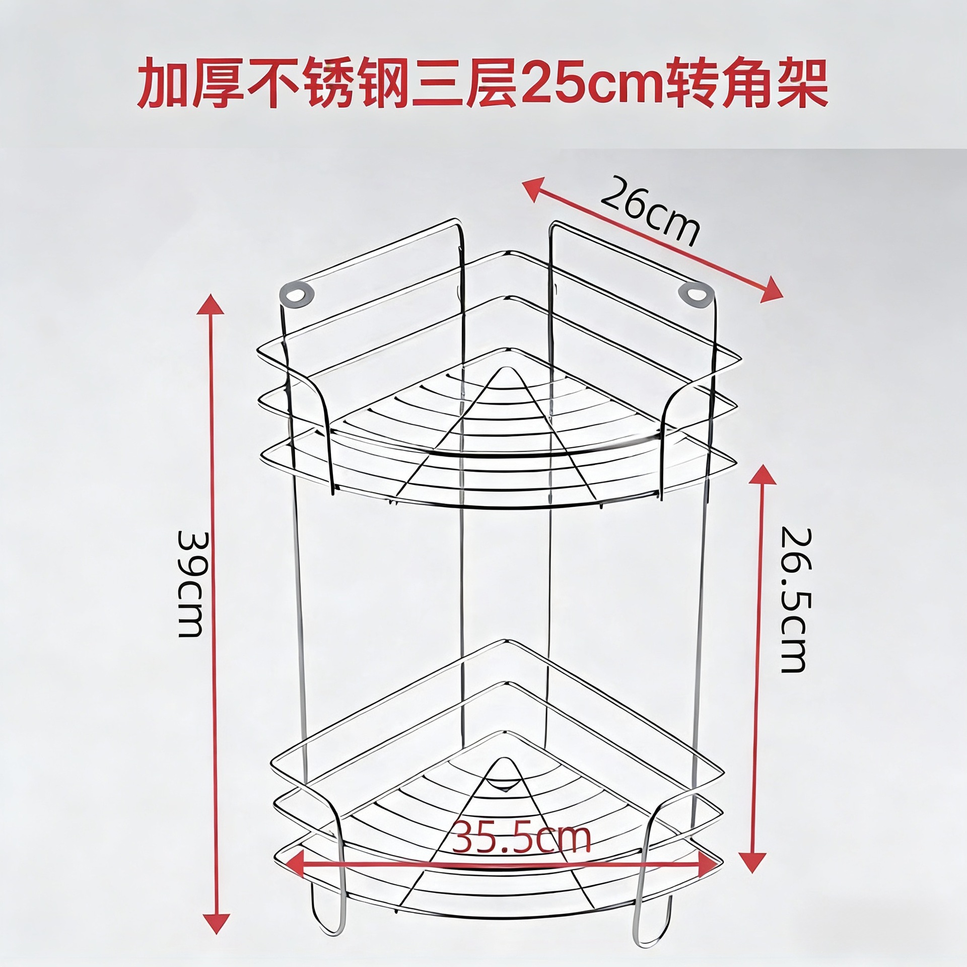 Stainless steel double-layer three-layer storage rack, kitchen bathroom countertop corner rack, seasoning storage rack, triangular wall-mounted rack