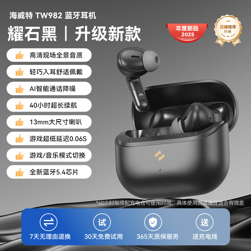 havit 2026 New Product TW982 Wireless Bluetooth Earphones Game Low Latency In-ear Call Noise Cancellation Earphones