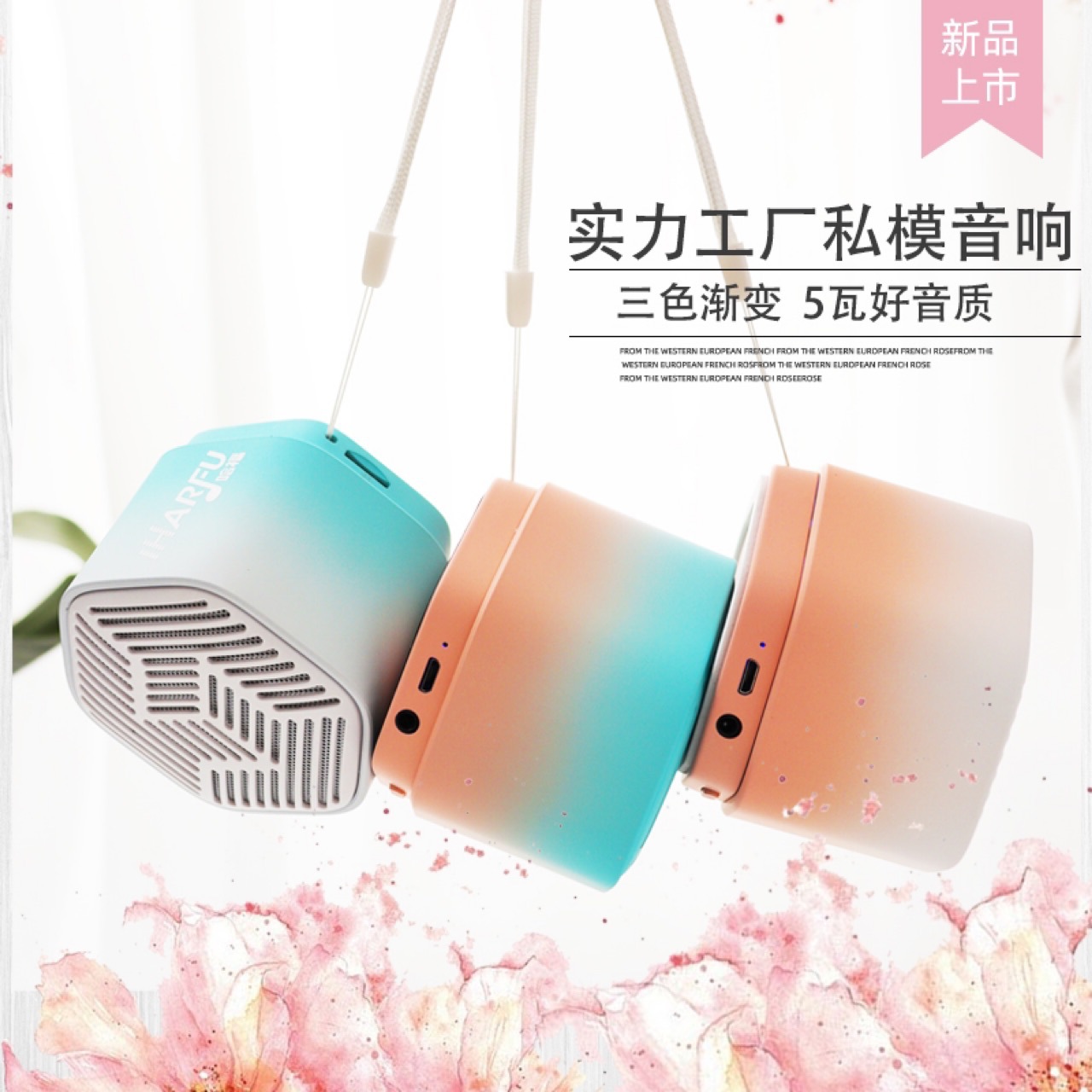 Gift Bluetooth small speaker, macaron gradient colorful Bluetooth audio, mini portable subwoofer