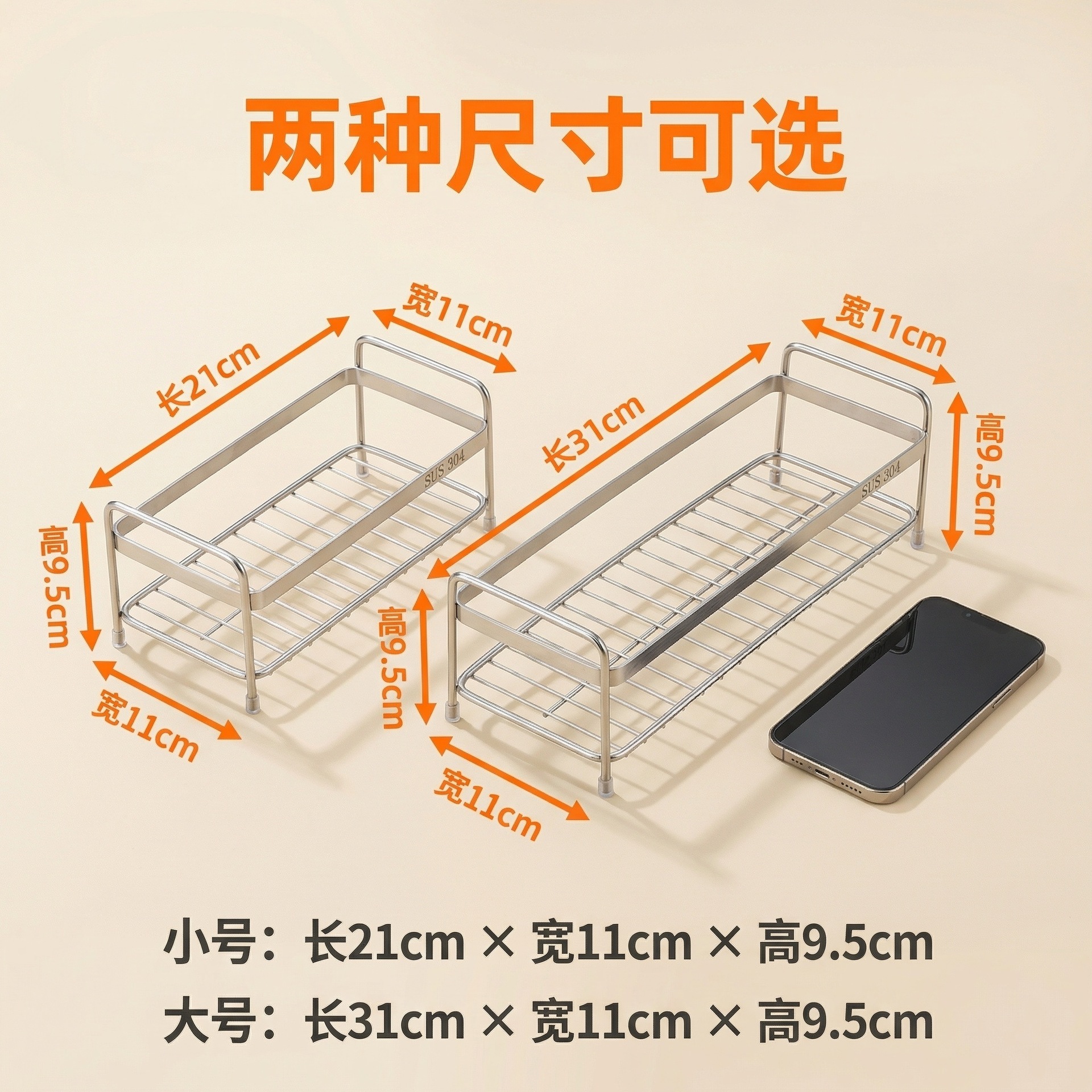 Bathroom 304 stainless steel storage rack, draining desktop washbasin countertop organizer, bathroom double-layer single-layer finishing rack