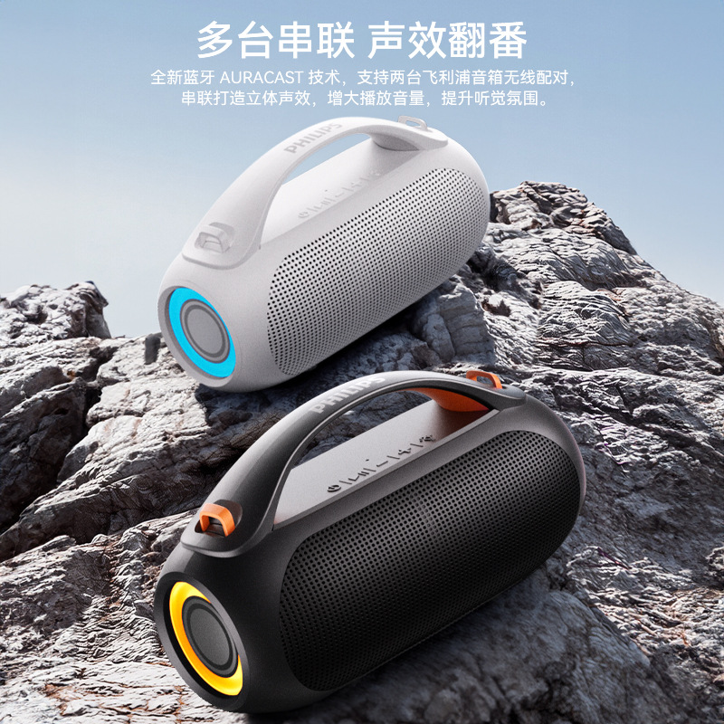 PHILIPS TAS3200 Bluetooth Speaker Loud Volume Long Battery Life Subwoofer Camping Gift