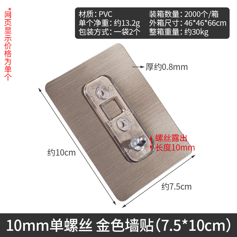 Tile Wall Glass Wall No-Drill Screw Adhesive Hook Non-Mark Kitchen Bathroom Sticky Hook No-Nail Sticker
