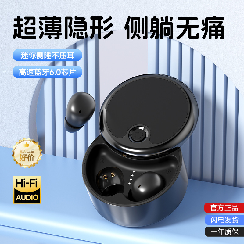 2026 new Y15 mini ultra-small Bluetooth earphones wireless high sound quality sleep long battery life private mold universal