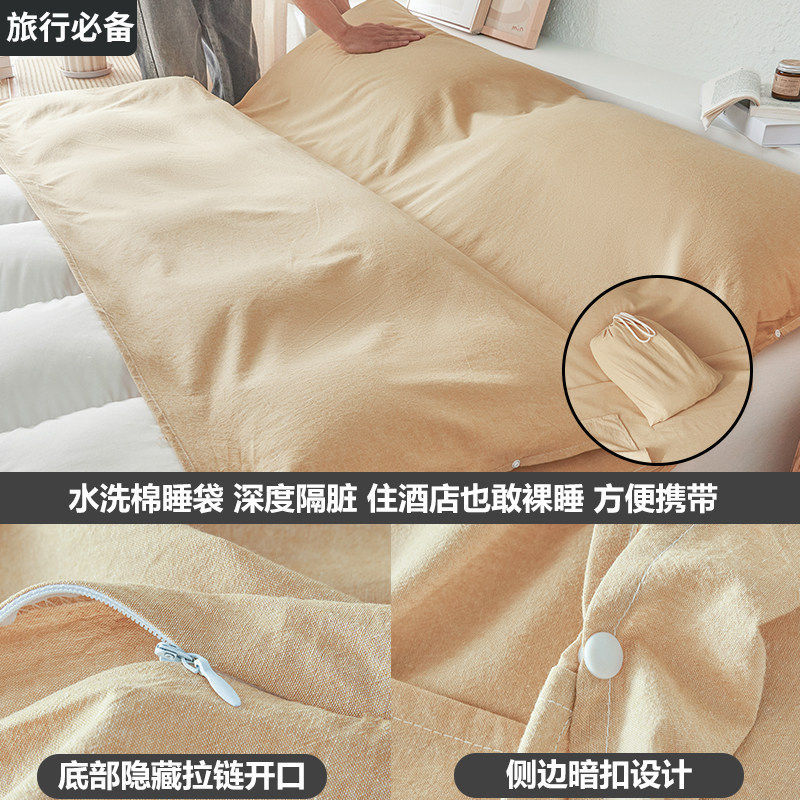 奶茶【360°全方位隔脏差旅必备】赠送同款收纳袋 · 80x210cm