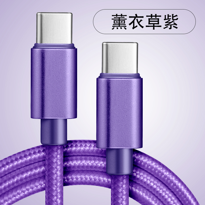 尼龙线 C-C 60W 紫色 · 2米