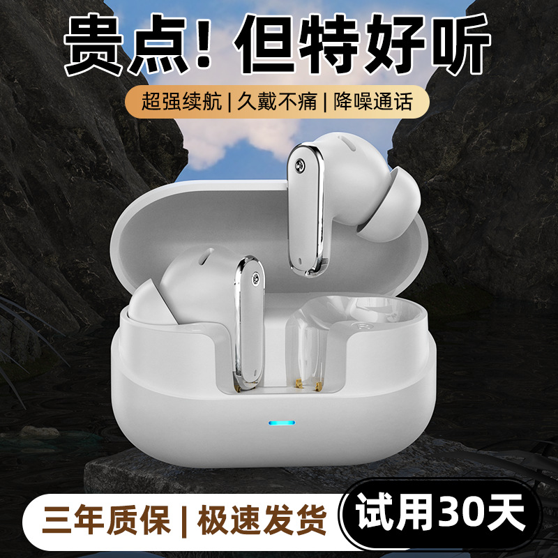 G series earphone HIFI sound quality battery display long battery life mecha style ultra-long battery life TWS Bluetooth earphone