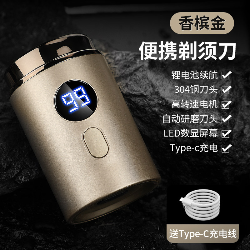 香槟金
