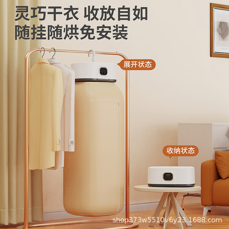 Dryer Home Clothes Drying Dormitory Small Automatic Clothes Dryer Foldable