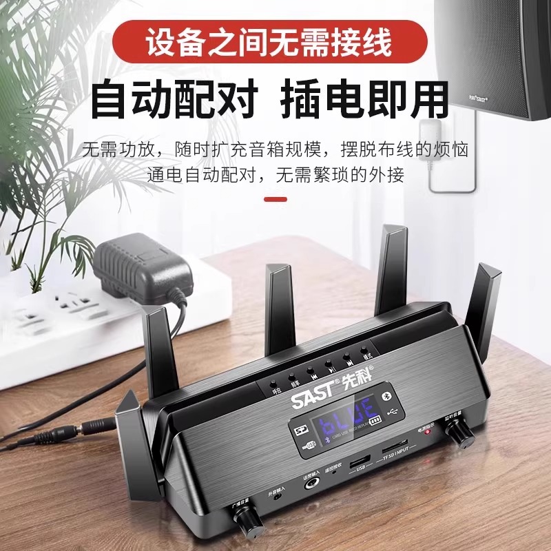 SAST/SAST W1 wireless ceiling audio seven-zone Bluetooth wall-mounted speaker ceiling horn background music