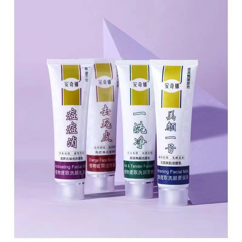 Anqina Dead Skin Keratin Skin Care Cleansing Gel Refreshing Hydrating Exfoliating Cream