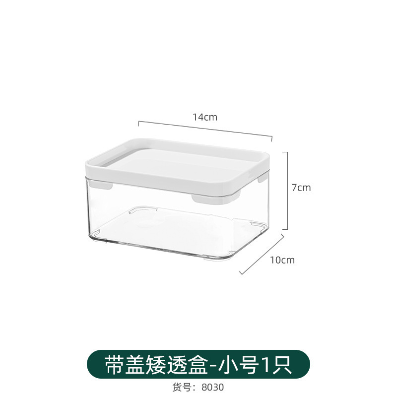 白盖透明盒-小号