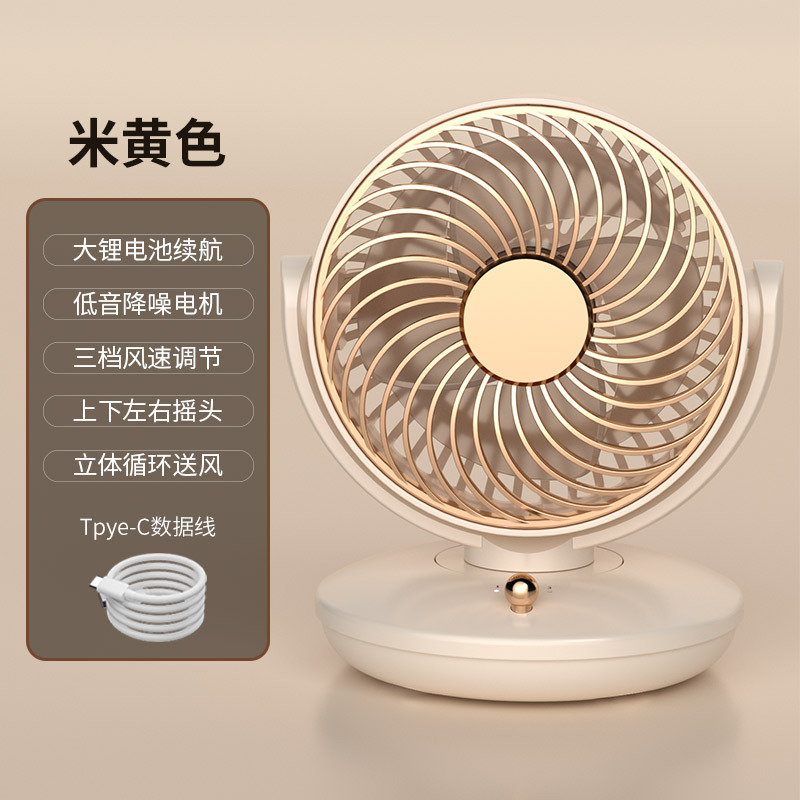 2025 Oscillating Mini Fan Rechargeable Long Battery Life Portable Small Fan Desktop USB Fan