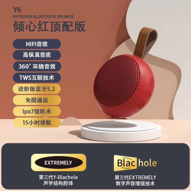 Audience Bluetooth Speaker Y6 Portable Wireless Mini Small Audio Waterproof Outdoor Heavy Bass Subwoofer Gift