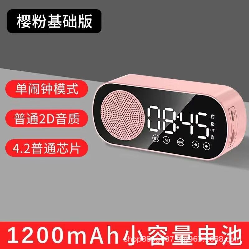 Hot Clock Audio Bluetooth Wireless AI Smart Alarm Clock Loud Volume Dormitory Desktop Specialist Wholesale