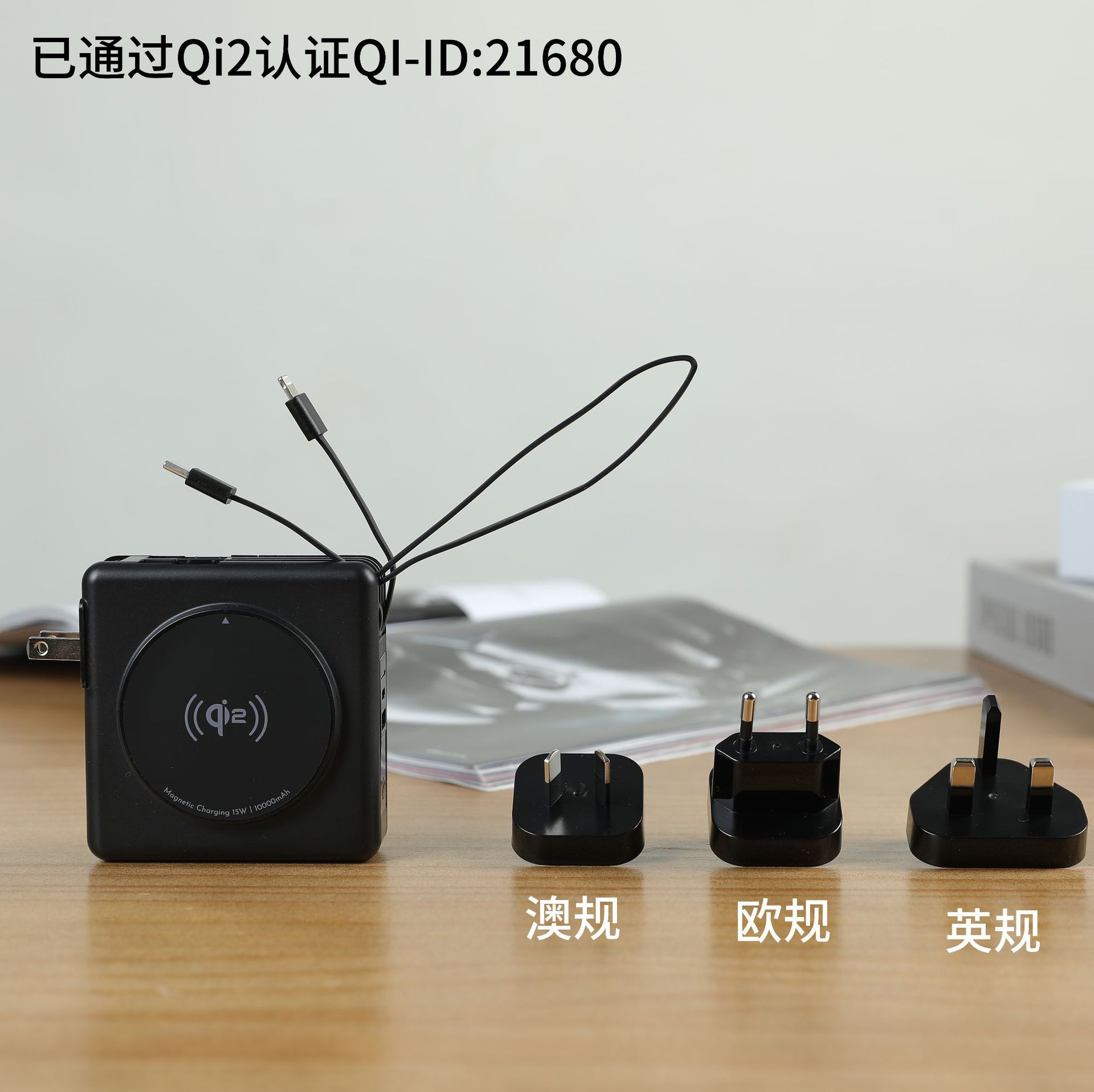 5代全套【经典黑】/qi2认证/自带双线/挂绳/22.5W快充/可充苹果15/10000毫安/支架 · 8000-15000毫安