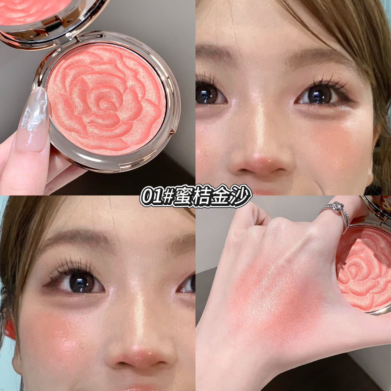 kakashow Embossed Rose Blush Potato Mud Fine Shine Clear Glossy Atmosphere Highlighter Long-lasting Makeup