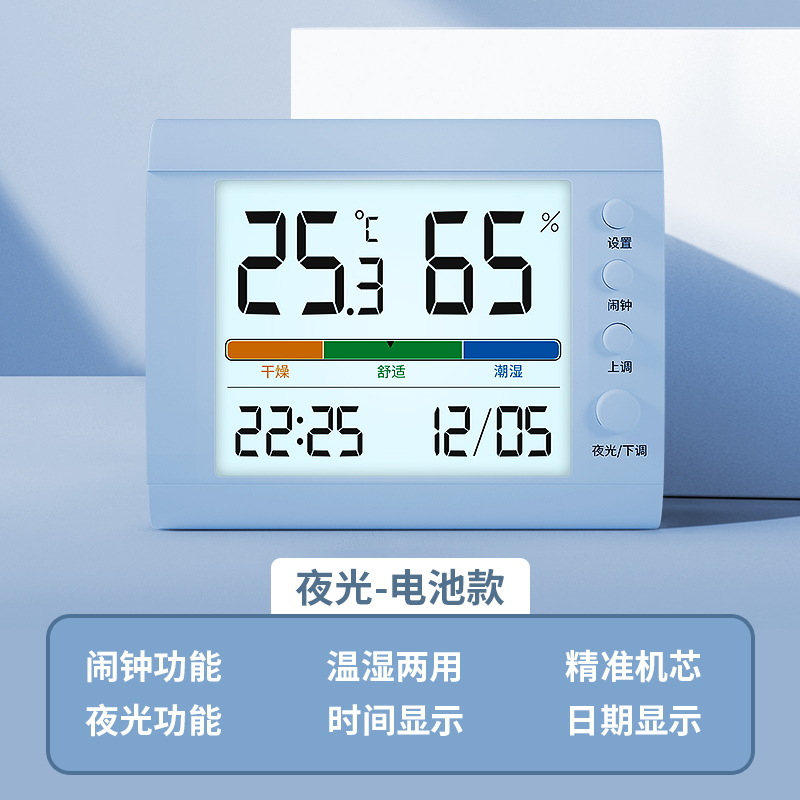 Thermometer Hygrometer Home High Precision Wall Mounted Indoor Outdoor Electronic Digital Display Wet Temperature Meter with Night Light Color Screen Detector